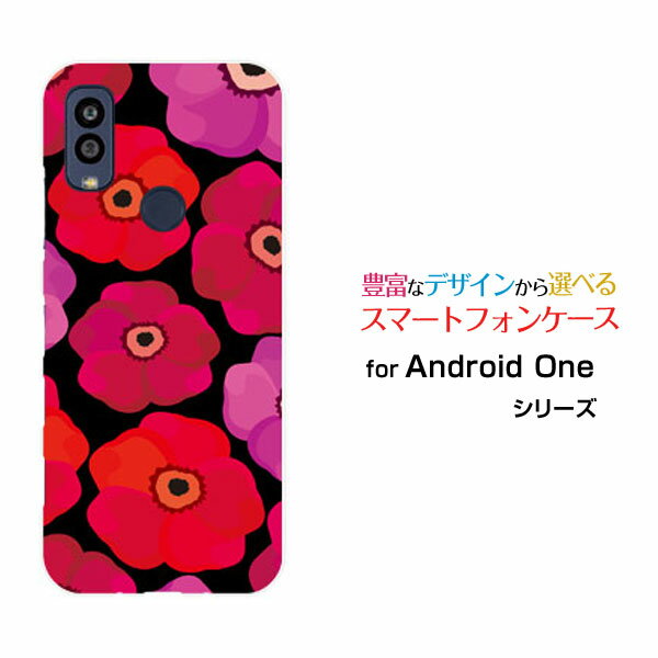 Android One S10 [S10-KC]アンドロイド ワン エステンY!mobileオリジナル デザインスマホ カバー ケース ハード TPU ソフト ケースポピー（ブラック）
