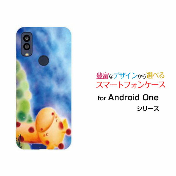 Android One S10 [S10-KC]AhCh  GXeY!mobileIWi fUCX}z Jo[ P[X n[h TPU \tg P[XƂ񂫂