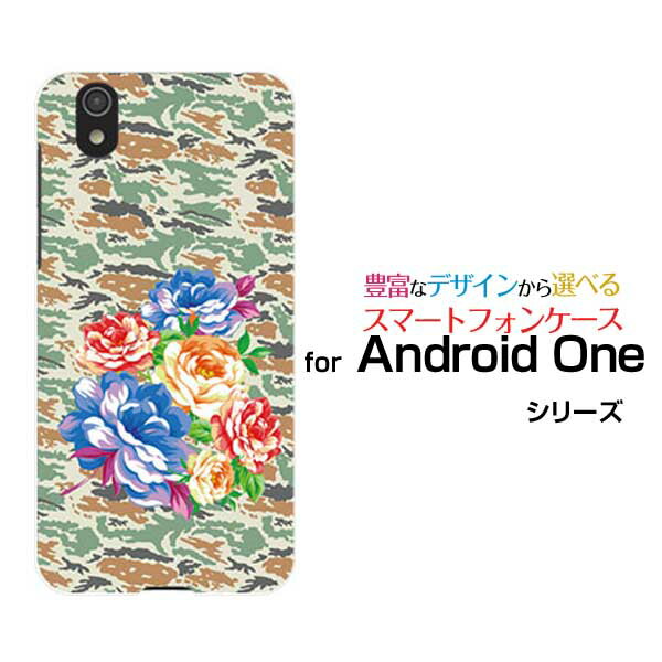 Android One S3AhCh  GXX[SoftBank Y!mobileIWi fUCX}z Jo[ P[X n[h TPU \tg P[XJtt[