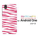Android One S3AhCh  GXX[SoftBank Y!mobileIWi fUCX}z Jo[ P[X n[h TPU \tg P[X[utype2sN