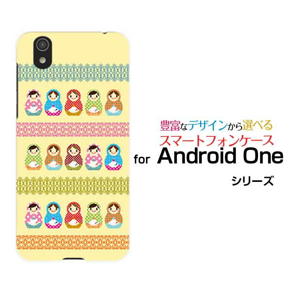 Android One S3AhCh  GXX[SoftBank Y!mobileIWi fUCX}z Jo[ P[X n[h TPU \tg P[X}g[VJ[X