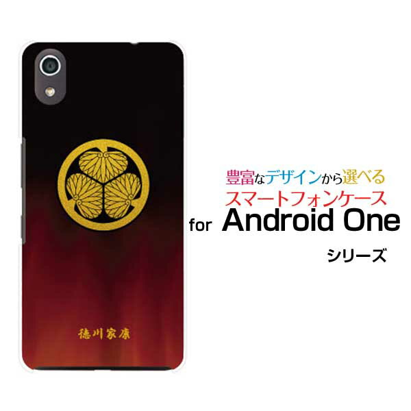 Android One S4AhCh  GXtH[Y!mobileIWi fUCX}z Jo[ P[X n[h TPU \tg P[XƖijƍN