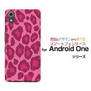 Android One S4アンドロイド ワン エスフォーY!mobileオリジナル デザインスマホ カバー ケース ハード TPU ソフト ケースレオパード柄type1ピンク