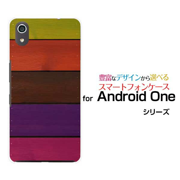 Android One S4AhCh  GXtH[Y!mobileIWi fUCX}z Jo[ P[X n[h TPU \tg P[XؖڒEH[Jt