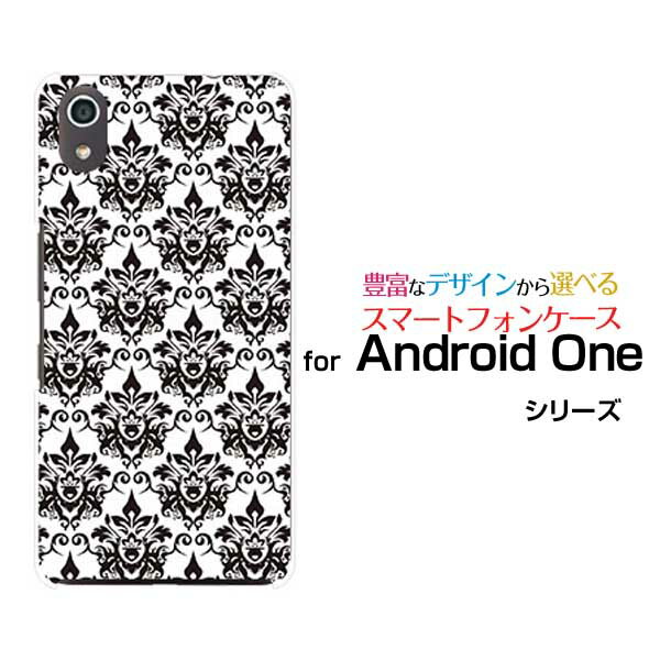 Android One S4AhCh  GXtH[Y!mobileIWi fUCX}z Jo[ P[X n[h TPU \tg P[X_}XNizCgj