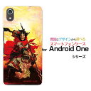 Android One S4AhCh  GXtH[Y!mobileIWi fUCX}z Jo[ P[X n[h TPU \tg P[X  傤 悭Ƃ&copy;zKK 嗤