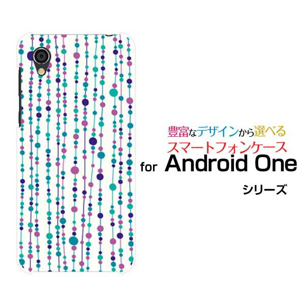 Android One S5アンドロイド ワン エスファイブSoftBank Y!mobileオリジナル デザインスマホ カバー ケース ハード TPU ソフト ケース水玉カーテン（白×青）