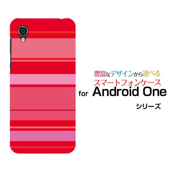 Android One S5アンドロイド ワン エスファイブSoftBank Y!mobileオリジナル デザインスマホ カバー ケース ハード TPU ソフト ケースPink border(ピンクボーダー) type012