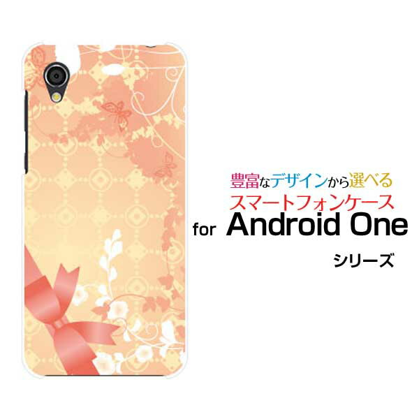 Android One S5AhCh  GXt@CuSoftBank Y!mobileIWi fUCX}z Jo[ P[X n[h TPU \tg P[XGift Box