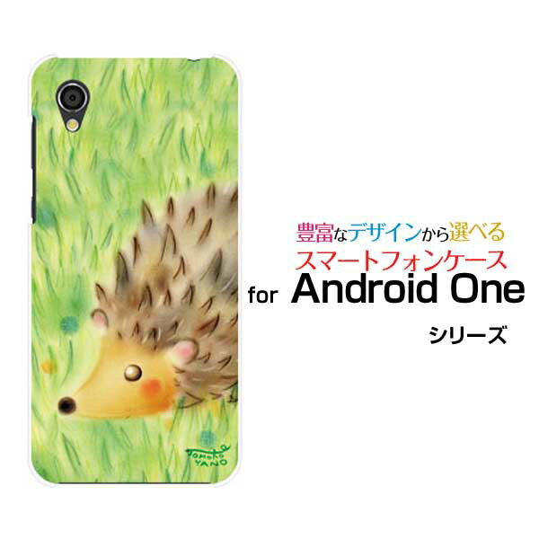 Android One S5AhCh  GXt@CuSoftBank Y!mobileIWi fUCX}z Jo[ P[X n[h TPU \tg P[X̃nlY~nlY~