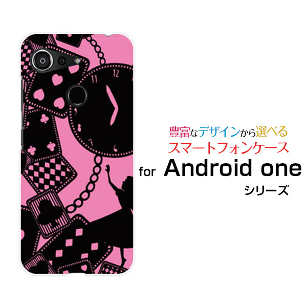 Android One S6アンドロイド ワン エスシックスY!mobileオリジナル デザインスマホ カバー ケース ハード TPU ソフト ケースALICE iN WONDERLAND（黒×ピンク）