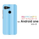 Android One S6アンドロイド ワン エスシックスY!mobileオリジナル デザインスマホ カバー ケース ハード TPU ソフト ケーススカイブルーストライプ