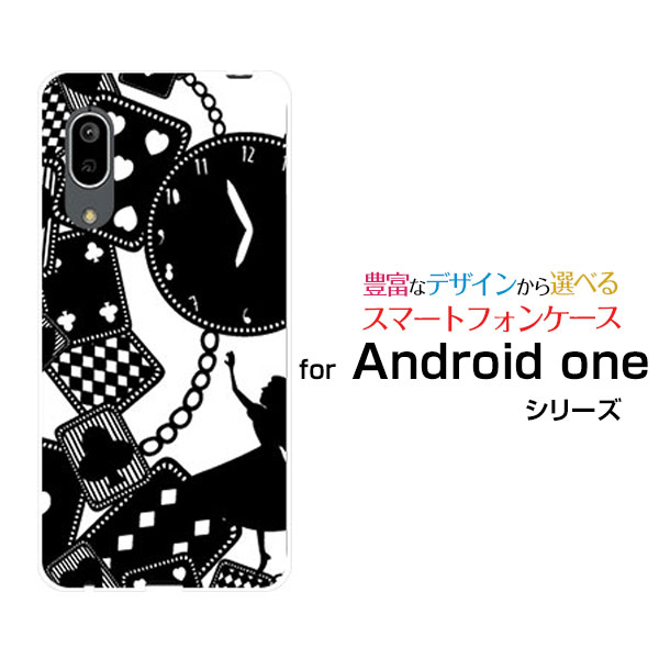 Android One S7アンドロイド ワン エスセブンY!mobileオリジナル デザインスマホ カバー ケース ハード TPU ソフト ケースALICE iN WONDERLAND（モノトーン）