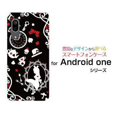 Android One S7アンドロイド ワン エスセブンY!mobileオリジナル デザインスマホ カバー ケース ハード TPU ソフト ケース鏡の国のアリス ブラック