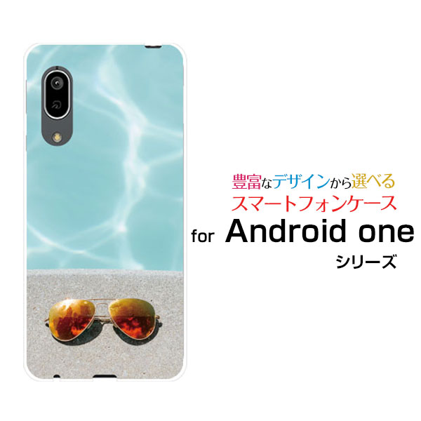 Android One S7アンドロイド ワン エスセブンY!mobileオリジナル デザインスマホ カバー ケース ハード TPU ソフト ケースsummer Beach