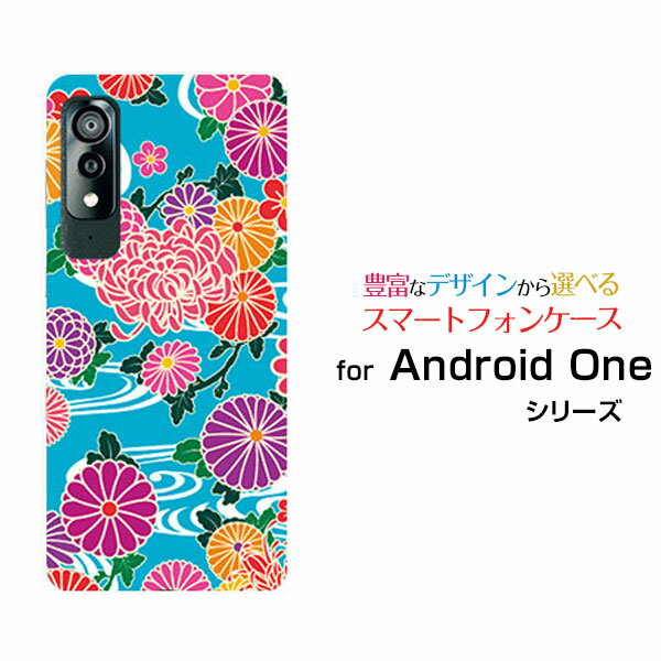 Android One S8 [S8-KC]AhCh  GX GCgY!mobileIWi fUCX}z Jo[ P[X n[h TPU \tg P[Xa type1