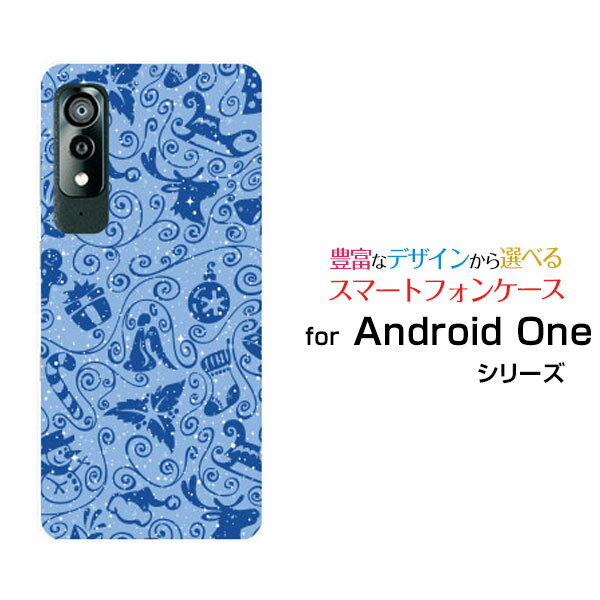 Android One S8 [S8-KC]アンドロイド ワン エス エイトY!mobileオリジナル デザインスマホ カバー ケース ハード TPU ソフト ケースウインターモチーフ
