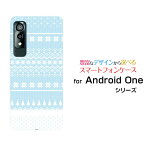 Android One S8 [S8-KC]アンドロイド ワン エス エイトY!mobileオリジナル デザインスマホ カバー ケース ハード TPU ソフト ケースノルディック柄（水色）