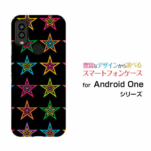 乐天商城 - Android One S9 [S9-KC]アンドロイド ワン エスナインY!mobileオリジナル デザインスマホ カバー ケース ハード TPU ソフト ケースポップスター（ブラック）