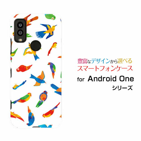 Rakuten - Android One S9 [S9-KC]アンドロイド ワン エスナインY!mobileオリジナル デザインスマホ カバー ケース ハード TPU ソフト ケースバード（カラフル）