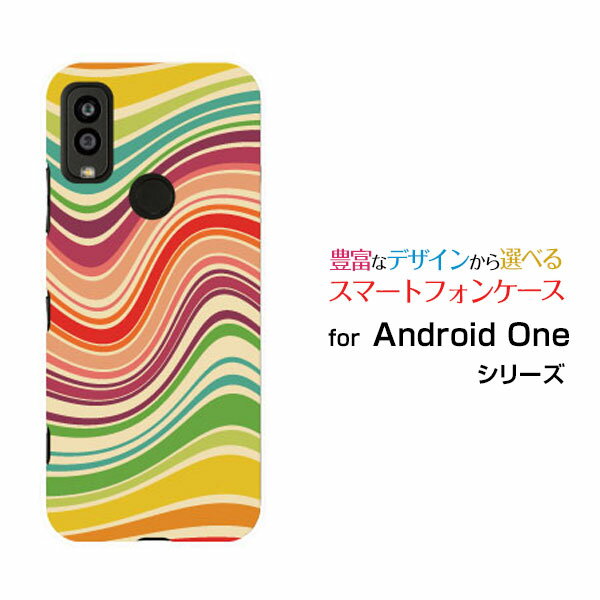 Android One S9 [S9-KC]アンドロイド ワン エスナインY!mobileオリジナル デザインスマホ カバー ケース ハード TPU ソフト ケースLine Layer type001