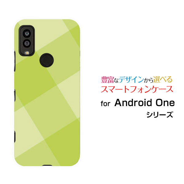 Android One S9 アンドロイド ワン エスナインY!mobileオリジナル デザインスマホ カバー ケース ハード TPU ソフト ケースSquareTile(Green)