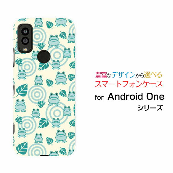 乐天商城 - Android One S9 [S9-KC]アンドロイド ワン エスナインY!mobileオリジナル デザインスマホ カバー ケース ハード TPU ソフト ケースどっとかえる