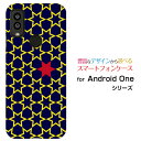 Android One S9 [S9-KC]AhCh  GXiCY!mobileIWi fUCX}z Jo[ P[X n[h TPU \tg P[XStar(type005)