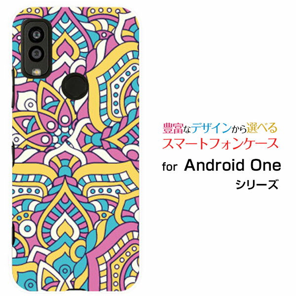 Android One S9 [S9-KC]アンドロイド ワン エスナインY!mobileオリジナル デザインスマホ カバー ケース ハード TPU ソフト ケースパッチワーク(typeF)