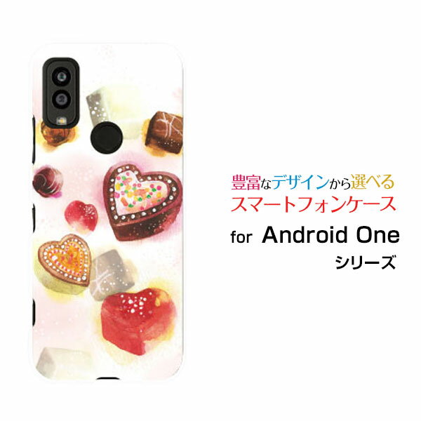 Android One S9 [S9-KC]アンドロイド ワン エスナインY!mobileオリジナル デザインスマホ カバー ケース ハード TPU ソフト ケースSweets time チョコレート