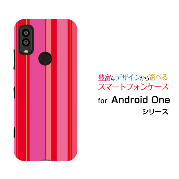 Android One S9 [S9-KC]アンドロイド ワン エスナインY!mobileオリジナル デザインスマホ カバー ケース ハード TPU ソフト ケースマルチストライプピンク