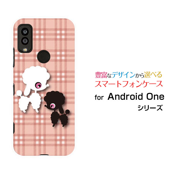 乐天商城 - Android One S9 [S9-KC]アンドロイド ワン エスナインY!mobileオリジナル デザインスマホ カバー ケース ハード TPU ソフト ケースプードルとチェック