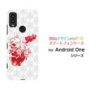 Android One S9 [S9-KC]AhCh  GXiCY!mobileIWi fUCX}z Jo[ P[X n[h TPU \tg P[XVgƃn[g