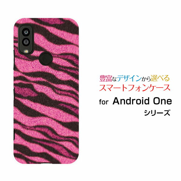 乐天商城 - Android One S9 [S9-KC]アンドロイド ワン エスナインY!mobileオリジナル デザインスマホ カバー ケース ハード TPU ソフト ケーストラ柄 (ピンク)