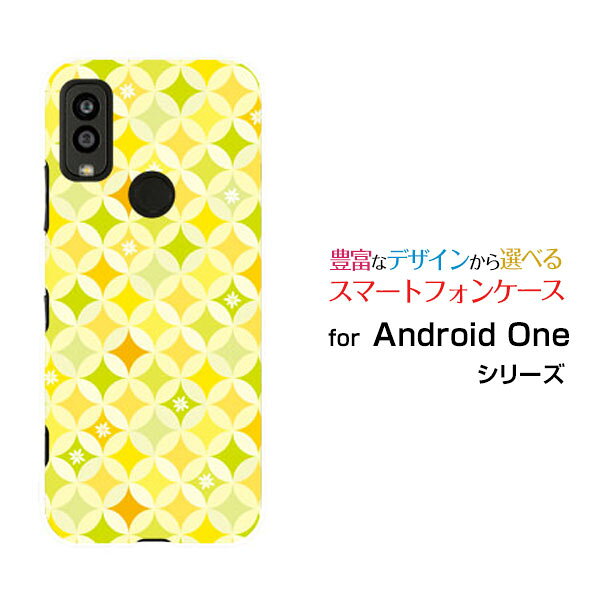 Android One S9 [S9-KC]アンドロイド ワン エスナインY!mobileオリジナル デザインスマホ カバー ケース ハード TPU ソフト ケースサークル模様（春）のサムネイル