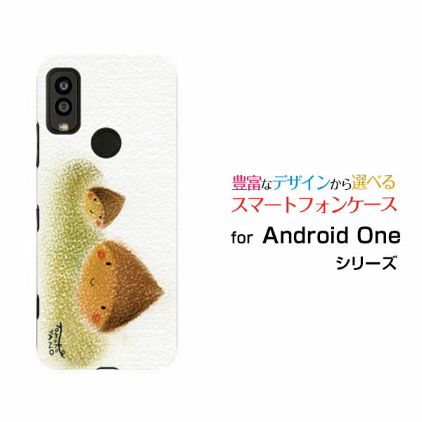Android One S9 [S9-KC]アンドロイド ワン エスナインY!mobileオリジナル デザインスマホ カバー ケース ハード TPU ソフト ケースくり兄弟栗