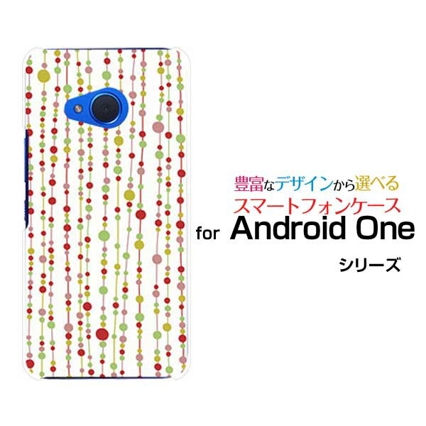 Android One X2アンドロイド ワン エックスツーY!mobileオリジナル デザインスマホ カバー ケース ハード TPU ソフト ケース水玉カーテン（白×赤）