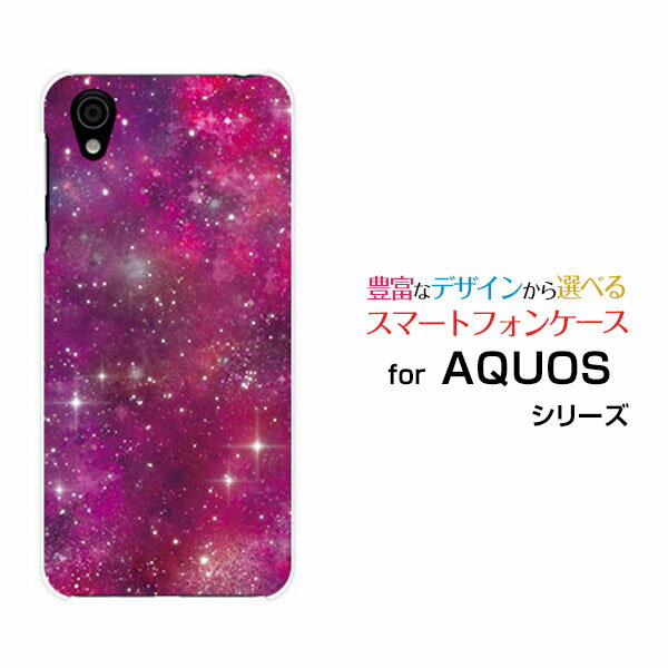 Android One X4アンドロイド ワン エックスフォーY!mobileオリジナル デザインスマホ カバー ケース ハード TPU ソフト ケース宇宙（ピンク×パープル）