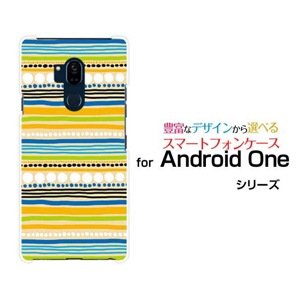 Android One X5アンドロイド ワン エックスファイブY!mobileオリジナル デザインスマホ カバー ケース ハード TPU ソフト ケースしましま（オレンジ）