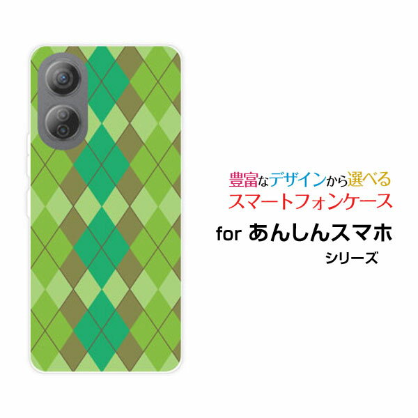 󤷤եߥ꡼ޥۥ󥷥եߥ꡼ޥSoftBankꥸʥ ǥ󥹥ޥ С  ϡ TPU ե Argyle(...