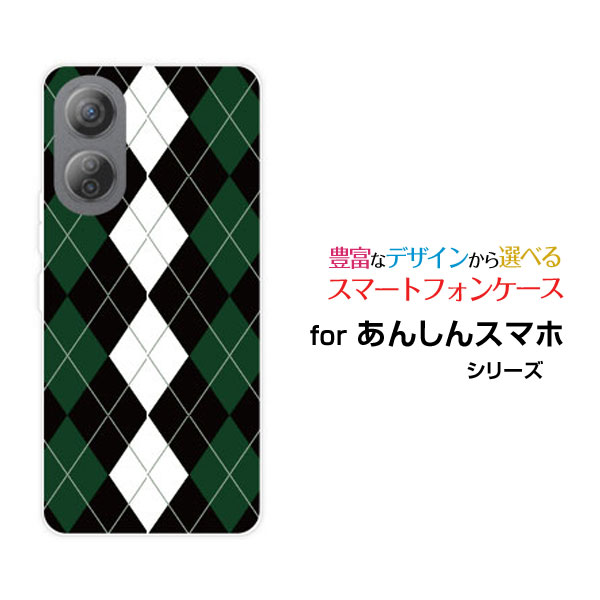 󤷤եߥ꡼ޥۥ󥷥եߥ꡼ޥSoftBankꥸʥ ǥ󥹥ޥ С  ϡ TPU ե Argyle(...
