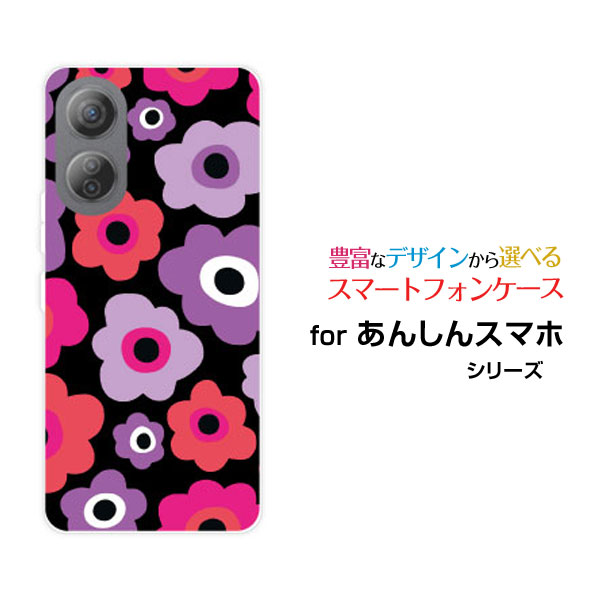 乐天商城 - あんしんファミリースマホアンシンファミリースマホSoftBankオリジナル デザインスマホ カバー ケース ハード TPU ソフト ケースフラワーギフト（ピンク×パープル）