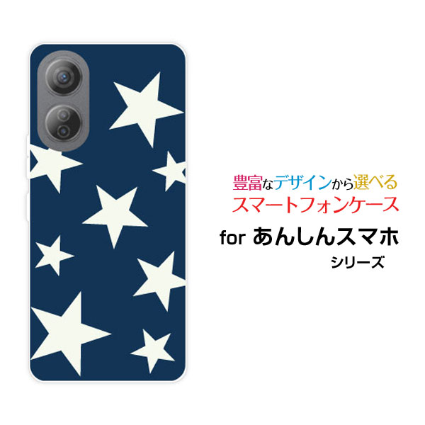 楽天市場】あんスタ スマホケースの通販