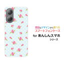あんしんファミリースマホアンシンファミリースマホSoftBankオリジナル デザインスマホ カバー ケース ハード TPU ソフト ケースローズ&ドット(2)