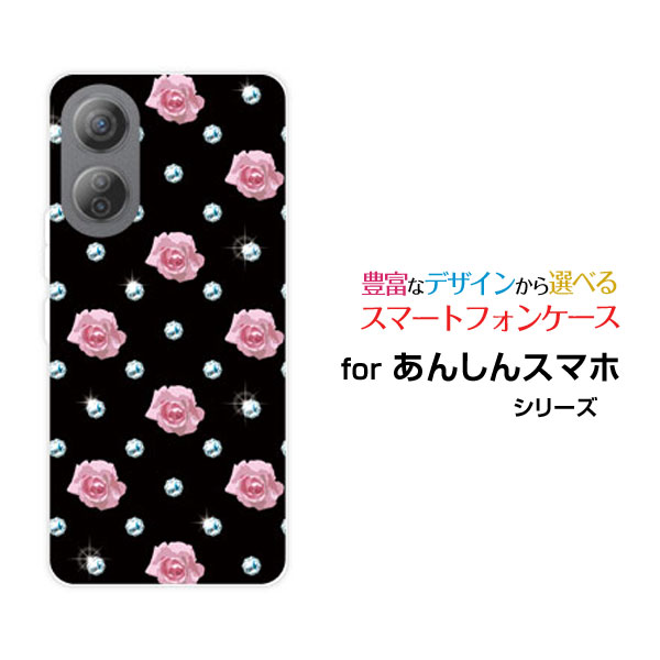 楽天市場】ロゼ（スマートフォン・携帯電話アクセサリー