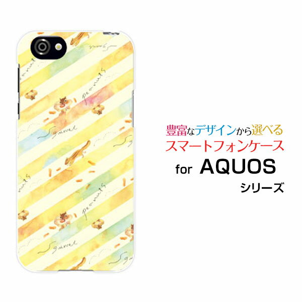 AQUOS R [SH-03J SHV39 605SH]アクオス アールdocomo au SoftBankオリジナル デザインスマホ カバー ケース ハード TPU ソフト ケースりすとらいぷ