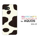 AQUOS wish2 SH-51C zero6 SHG04 wish SHG06 AQUOS zero5G basic zero2 SHV47 zero 801SH アクオスハードケース/TPUソフトケース牛柄スマホ/ケース/カバー/クリア【定形 定形外郵便送料無料】