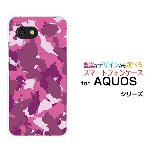 AQUOS wish2 [SH-51C] zero6 [SHG04] wish [SHG06] AQUOS zero5G basic zero2 [SHV47] zero [801SH]ANIXn[hP[X/TPU\tgP[X (sN)X}z/P[X/Jo[/NAy`E`OX֑z