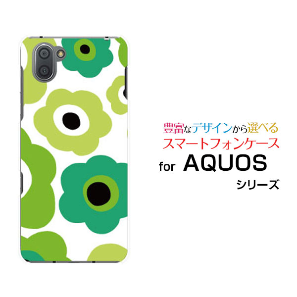 AQUOS sense7 sense7 plus sense6 sense4 アクオスハードケース/TPUソフトケースフラワーギフト（グリーン×黄緑）スマホ/ケース/カバー/クリア