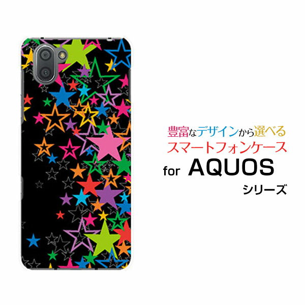 AQUOS R3 [SH-04L/SHV44]sense2 かんたん [SHV43K]sense2 [SH-01L/SHV43]R2/sense/R/EVERアクオスハードケース/TPUソフトケースきらきら星（ブラック）スマホ/ケース/カバー/クリア【メール便送料無料】